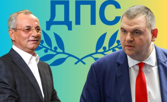 ЦИК отказа да регистрира двете ДПС на Доган и Пеевски