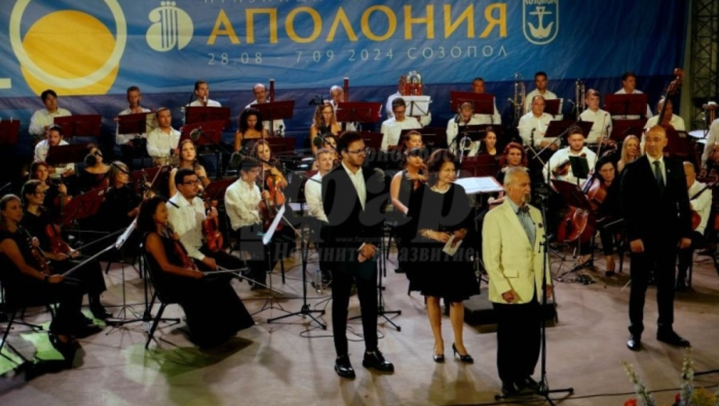 Откраднаха над 50 000 лева от "Аполония"