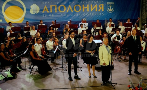 Откраднаха над 50 000 лева от "Аполония"