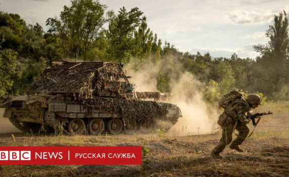 Руската армия тръгна в контранастъпление при Курск, за часове превзе две селища