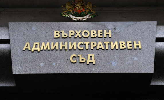 ВАС остави без разглеждане две от жалбите на Чакъров срещу решения на ЦИК за регистрация на Пеевски