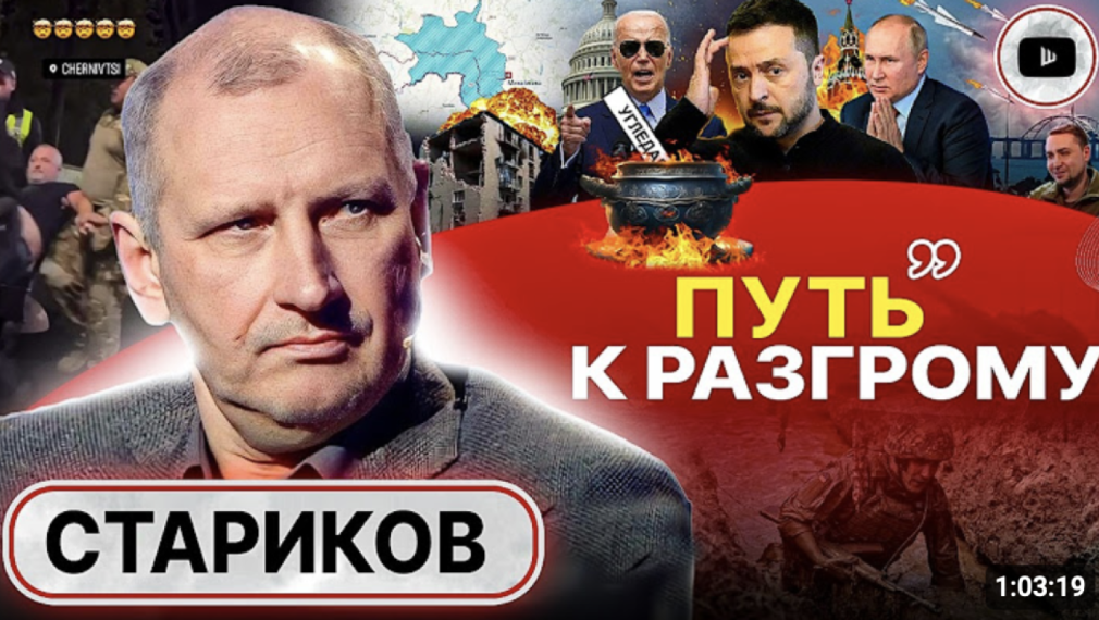 Бивш украински офицер: Руската офанзива в ДНР води до разгром на ВСУ