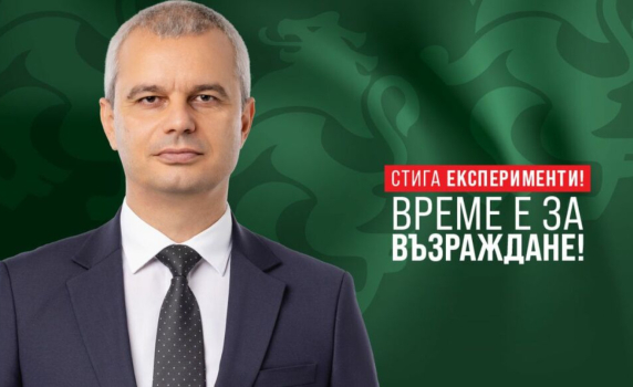 Костадинов: Вътрешният министър и главният прокурор са от престъпната групировка на Пеевски, който е най-големият купувач на гласове. Арест за всички тях!