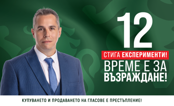 Ангел Славчев: Спасихме 2 милиона автомобила, застрашени от спиране