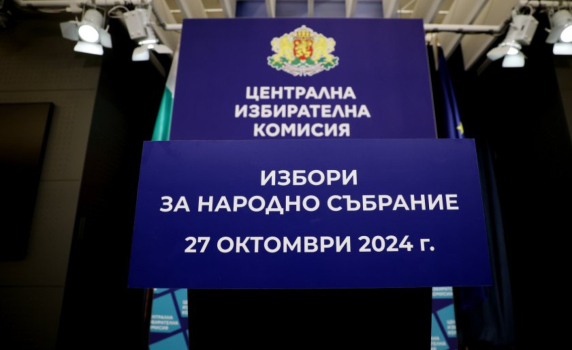 Часове преди вота: Хаос в секционните комисии заради масова подмяна на членовете им