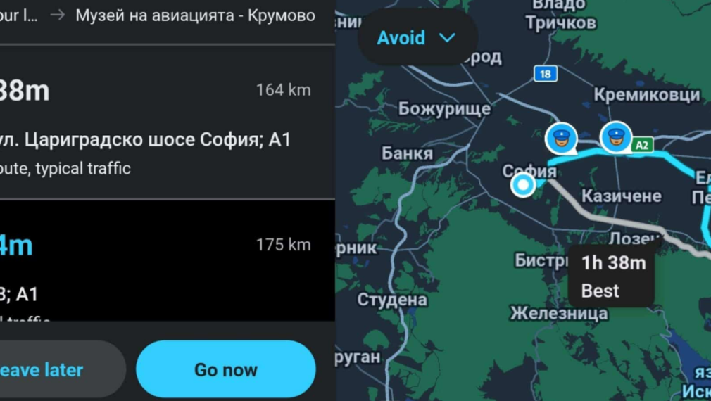 Приложението Waze спря да показва известията за полиция
