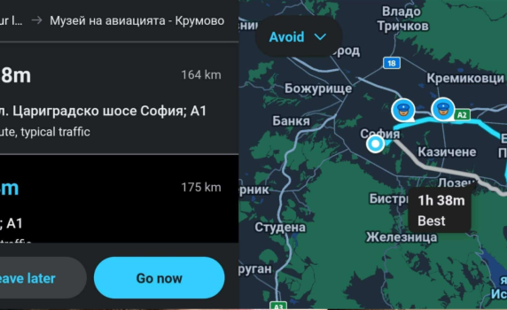Приложението Waze спря да показва известията за полиция
