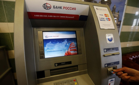 Иран и Русия са свързали платежните си системи