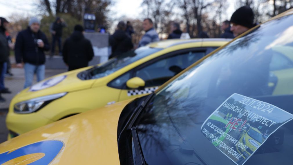 Протест на такситата срещу поскъпването на "Гражданска отговорност" блокира София и големите градове