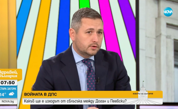 Тончев: Няма как да изключат Доган от нещо, в което не членува. „Ново начало” е наглост на стероиди