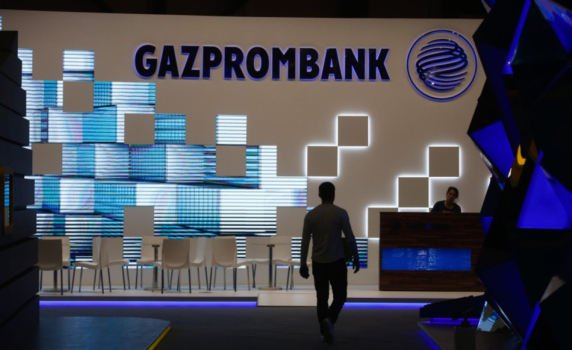 Европейските купувачи на руски газ бързат да намерят решение на санкциите на САЩ срещу "Газпромбанк"