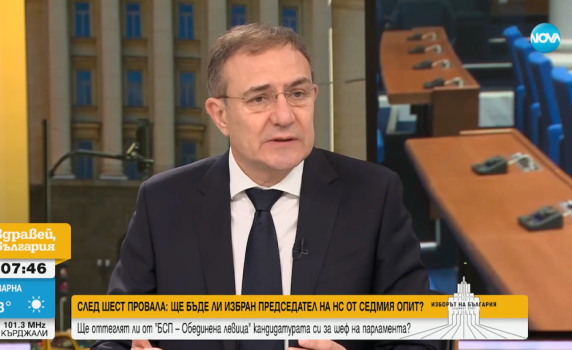 Гуцанов: Не избираме главния уролог на държавата, а председател на парламента