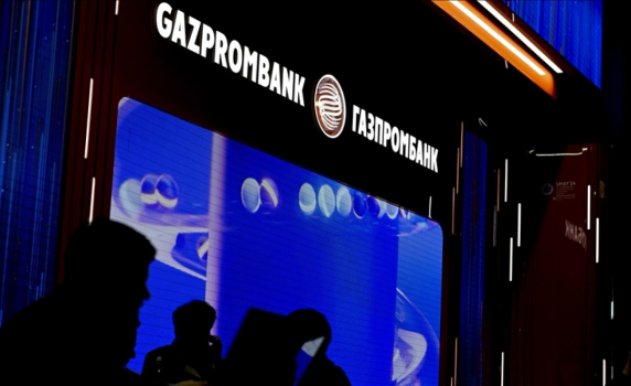 САЩ ограничиха санкциите срещу Газпромбанк. Турция и Унгария продължават да плащат за газ през нея