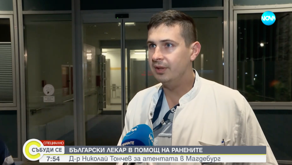 Българският лекар д-р Николай Тончев помогнал на ранените в Магдебург