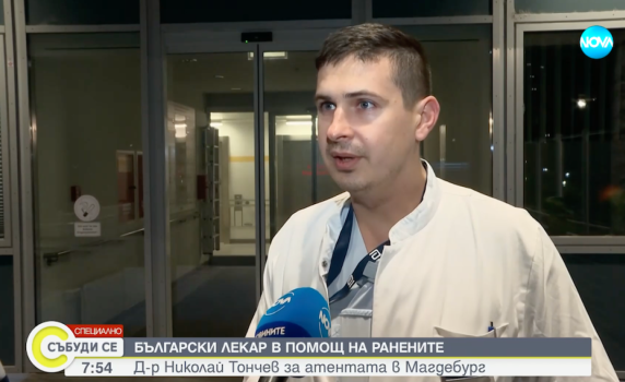 Българският лекар д-р Николай Тончев помогнал на ранените в Магдебург