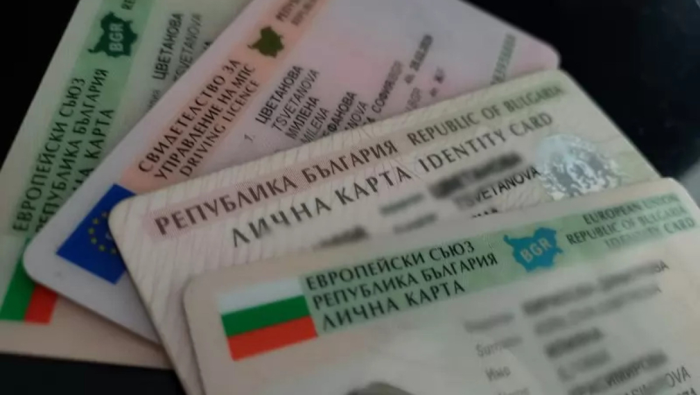 От днес личните документи поскъпват с 67%
