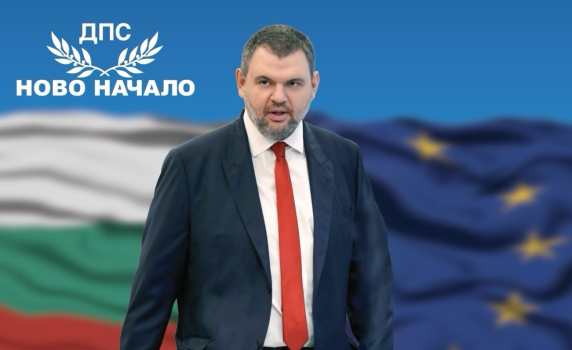 Пеевски към ДПС: Аз ще ви водя към ново начало!