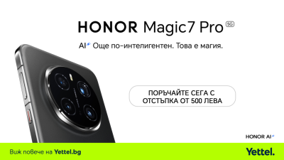 Броени дни след официалното представяне в Европа на HONOR Magic7