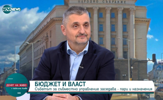 Кирил Добрев: БСП е гарантът, че няма да има замразяване на доходите на хората