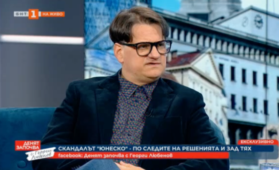 Мариан Бачев за скандала "ЮНЕСКО": Още на 6 ноември е трябвало да бъде ратифицирано решението в парламента