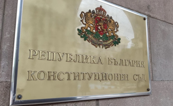 Конституционният съд отказа да предостави на прокуратурата документи по делото за изборите