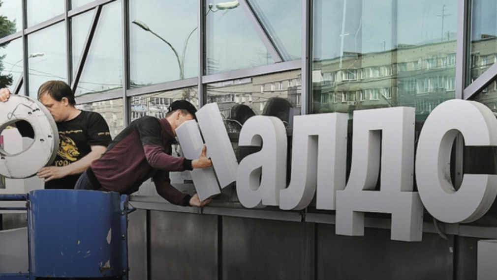 Западните компании се готвят за отмяната на антируските санкции