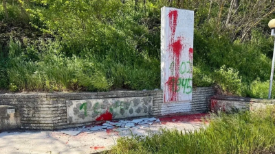 Русия започва наказателно дело срещу България заради вандалски прояви срещу съветски паметник в Камчия