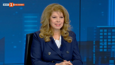 Илияна Йотова: Много силно решение на президента Радев - трябва референдум за еврото