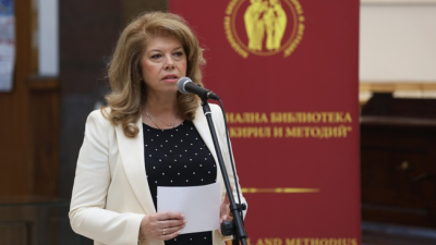 Илияна Йотова: Нека спорим за бъдещето на България, а не да обругаваме лева