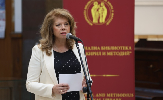 Илияна Йотова: Нека спорим за бъдещето на България, а не да обругаваме лева