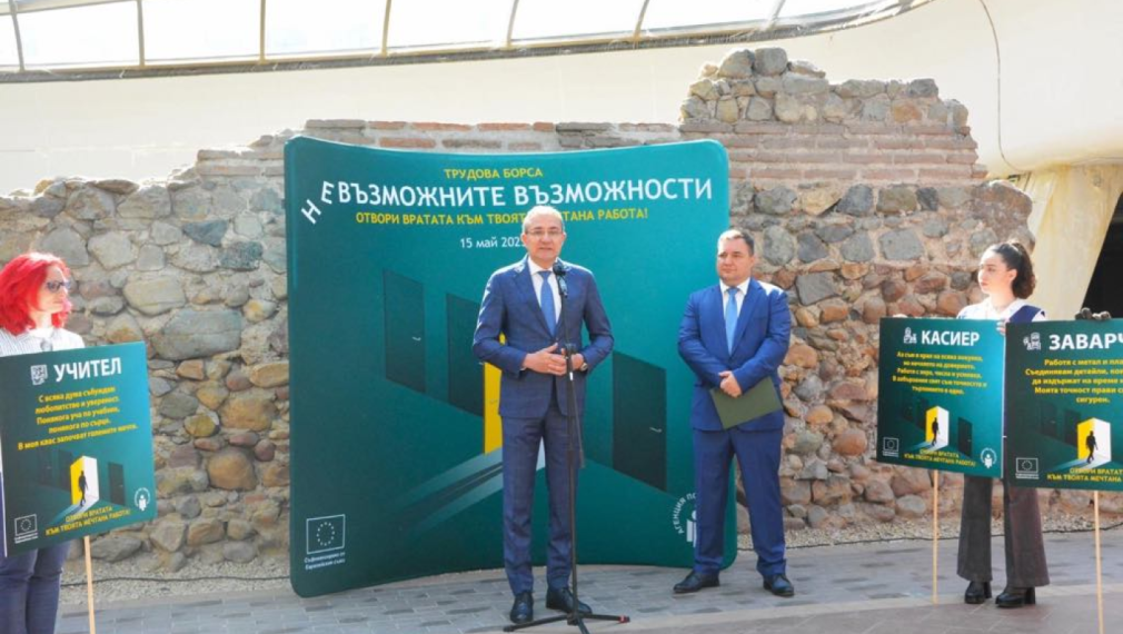 Министър Гуцанов: Осигурили сме подкрепа за 1000 нови предприемачи от Северна България