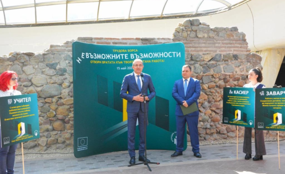 Министър Гуцанов: Осигурили сме подкрепа за 1000 нови предприемачи от Северна България