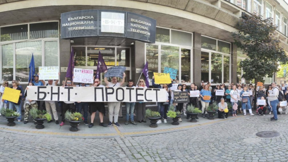 Минимум 15% увеличение на заплатите искат протестиращите в БНТ, БНР и БТА