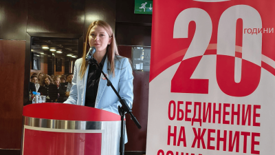 Цветелина Пенкова: Женският глас в БСП е мост към социална Европа