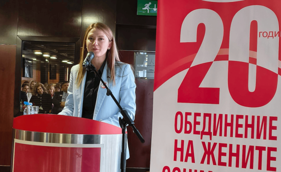 Цветелина Пенкова: Женският глас в БСП е мост към социална Европа