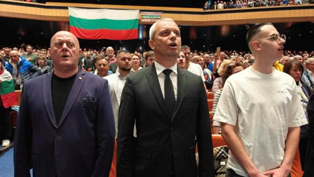 "Възраждане" обявиха национален протест за запазване на лева на 31 май