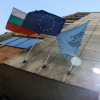 Запечатаха централата на ДПС