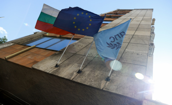 Запечатаха централата на ДПС