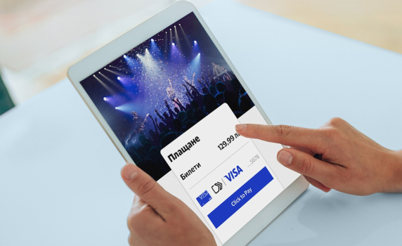 Бъдещето на онлайн плащанията вече е в България с Fibank и Visa Click to Pay