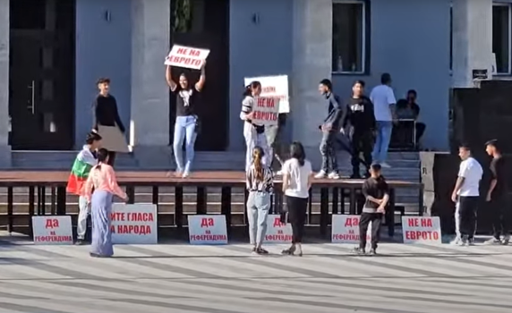 Ромски гюбеци и призиви за последен бой. Съпротивата срещу еврото става все по-гротескна