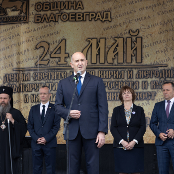 Румен Радев: 24 май е празник на българския дух