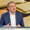 Гуцанов за приемането на еврото: Бедните няма да станат по-бедни