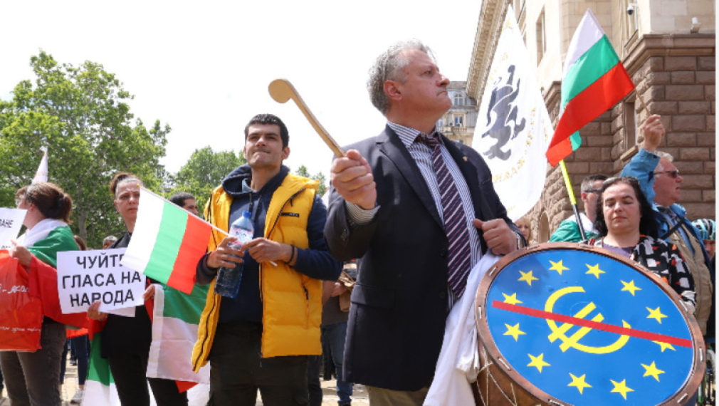 Протестиращите в защита на лева в София: Той не е просто парична единица