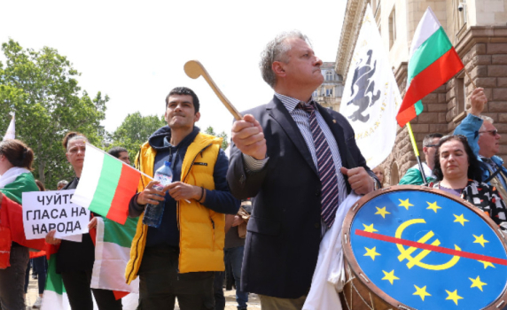 Протестиращите в защита на лева в София: Той не е просто парична единица