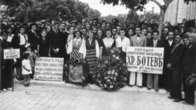 Ботевите тържества от 1936 г. (видео)