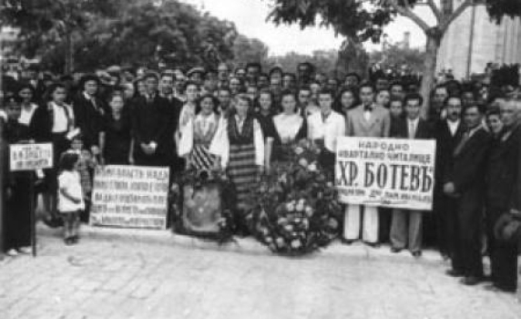 Ботевите тържества от 1936 г. (видео)