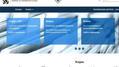 НАП пусна справки за заплатите в евро