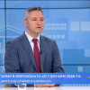 Кристиан Вигенин: Членството в еврозоната не е самоцел, а средство българските граждани да живеят по-добре
