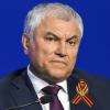 Володин: Русия не иска сблъсък с Германия, но е готова за него