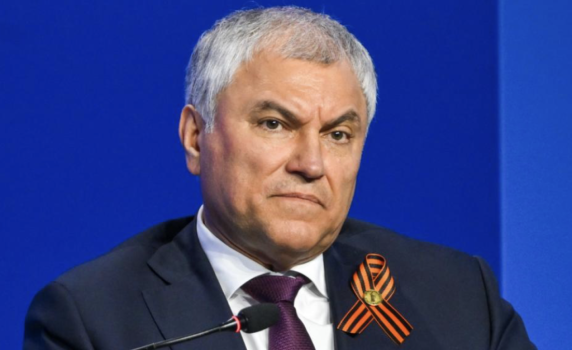 Володин: Русия не иска сблъсък с Германия, но е готова за него